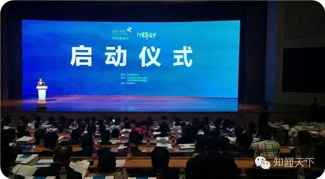 齐鲁电商节12月22日正式启动，“互联网+品牌”引发共鸣！ 