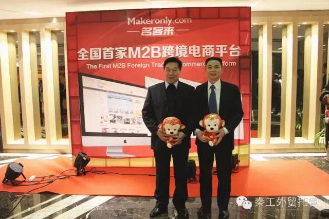 中国武术家李恩久先生盛情出席秦工国际集团名客来跨境电商平台一期交付仪式