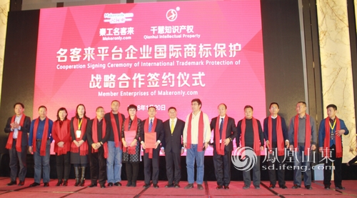  秦工国际重视知识产权 为“名客来”保驾护航