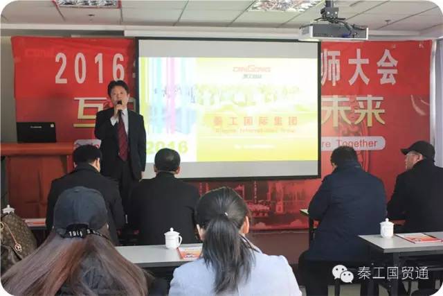 威海市环翠区商务局副局长王飞率商务考察团莅临秦工国际集团考察名客来跨境电商平台
