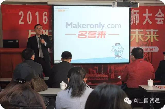 威海市环翠区商务局副局长王飞率商务考察团莅临秦工国际集团考察名客来跨境电商平台