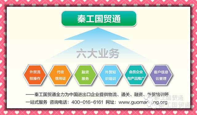 山东省商务厅厅长佘春明在济南市副市长张海波陪同下莅临秦工国际集团指导工作 