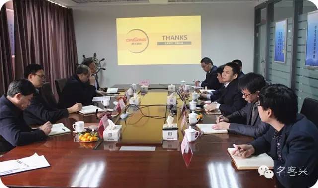 济南市高新区管委会主任徐群一行莅临秦工国际集团调研指导工作