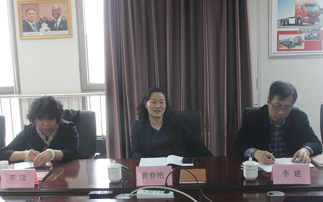 天津市商务委员会副主任黄春艳一行莅临秦工国际集团考察新业态