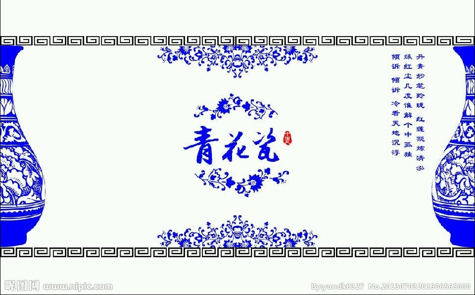 名客来外贸平台