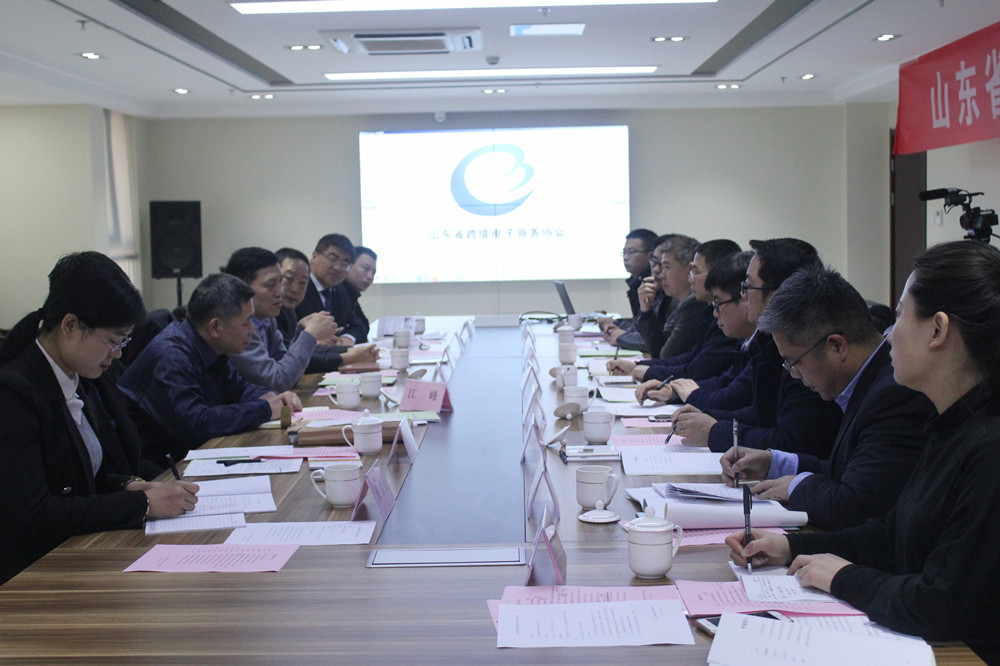 外贸大省山东将拥有自己的跨境电商协会了