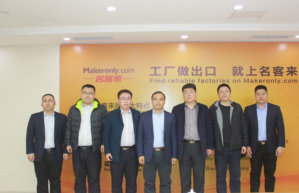 胶州即将牵手世界领先的国际贸易平台