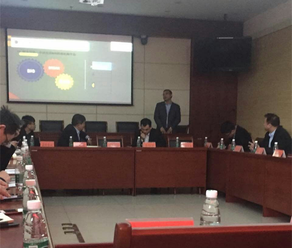 名客来网受邀参加2017章丘重点电商企业发展座谈会