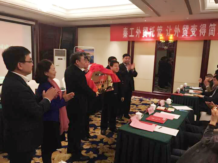 热烈祝贺名客来德州跨境电商产业园成立！ 