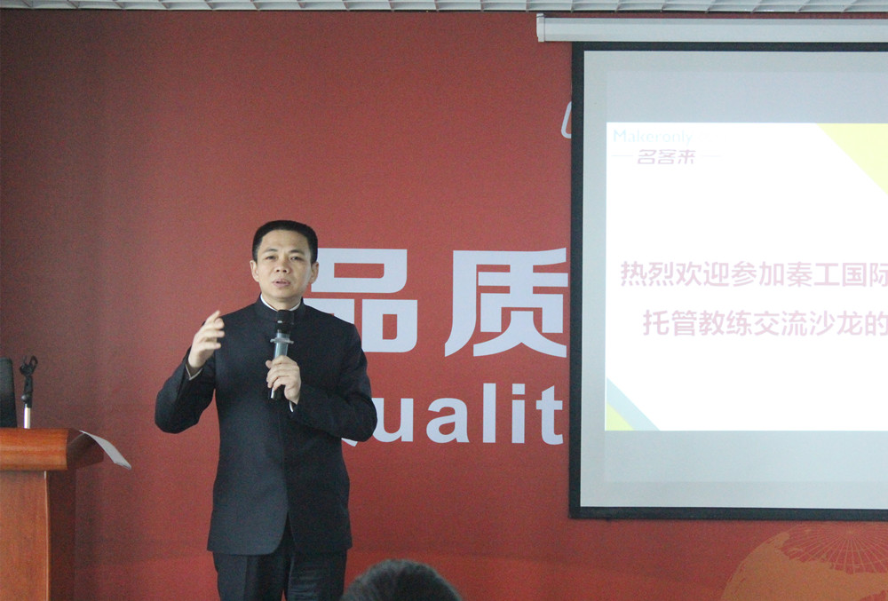 外贸托管教练未来会成为香饽饽？