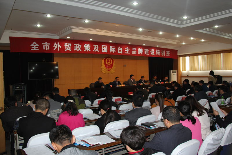 新业态、新模式、新动能，助推枣庄外贸转型升级