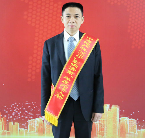 名客来网创始人秦长岭荣膺“2016‘影响济南’年度经济人物” 