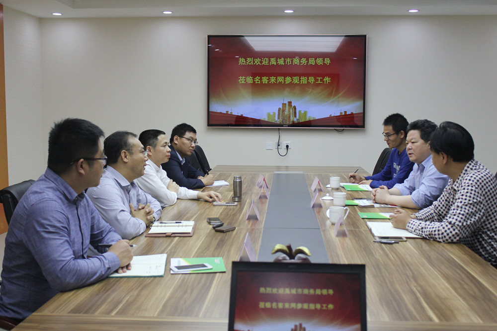 禹城市商务局局长丁强一行莅临名客来网参观考察