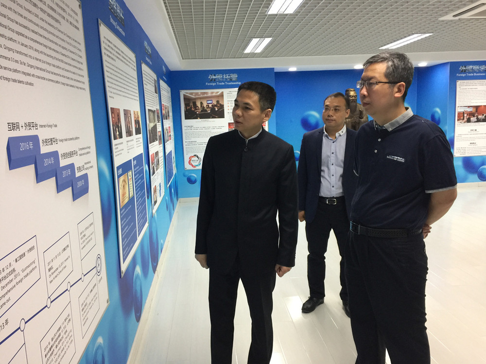 济南市发改委领导莅临名客来网调研现代外贸服务新业态