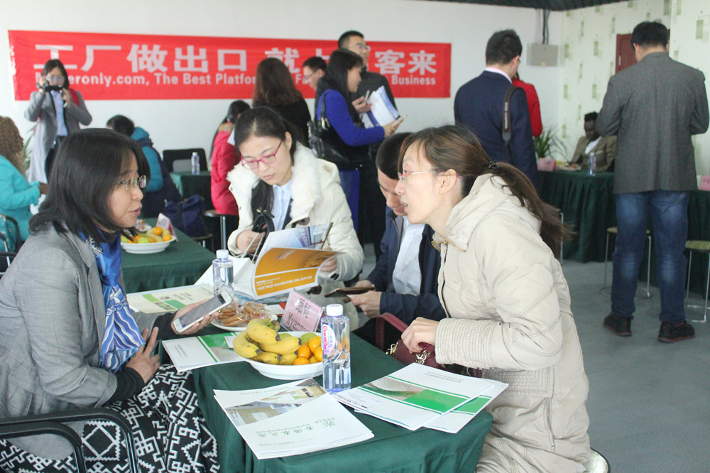 国际采购对接会：对工厂进行精准推介的有效线下模式