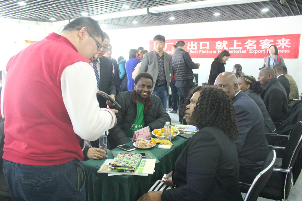 国际采购对接会：对工厂进行精准推介的有效线下模式