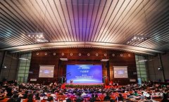 名客来受邀参加2018深圳国际互联网诚信大会