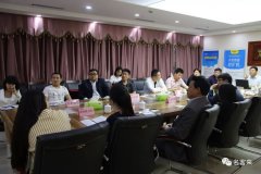 山东省首届数字会展发展论坛在中国济南——名客来跨境电商平台会议中心成功举办