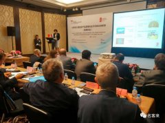 名客来助力山东与俄罗斯企业一对一对口洽谈会
