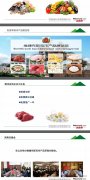 名客来建设线上白俄罗斯-维捷布斯克州产品展览馆