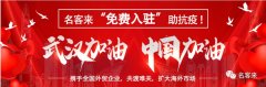 疫情当下，让外贸订单不“打烊”
