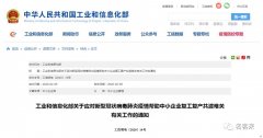 企业数字化和智慧化在应对疫情中发挥重要作用